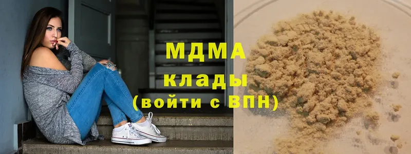 KRAKEN маркетплейс  наркотики  Калач  MDMA Molly 